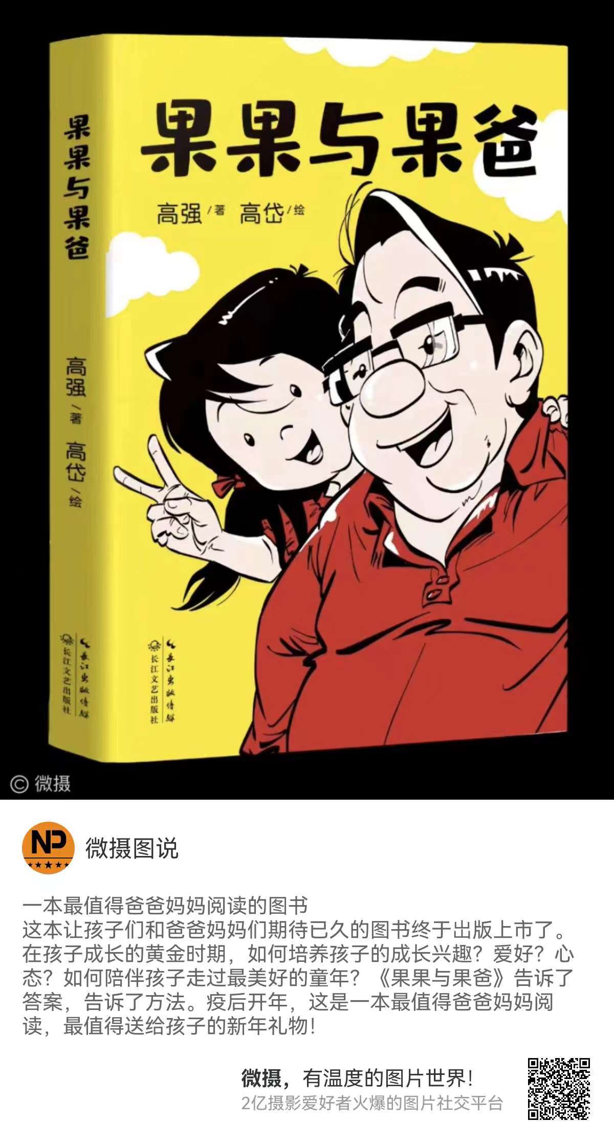 1674096776343148.jpeg WechatIMG5487.jpeg